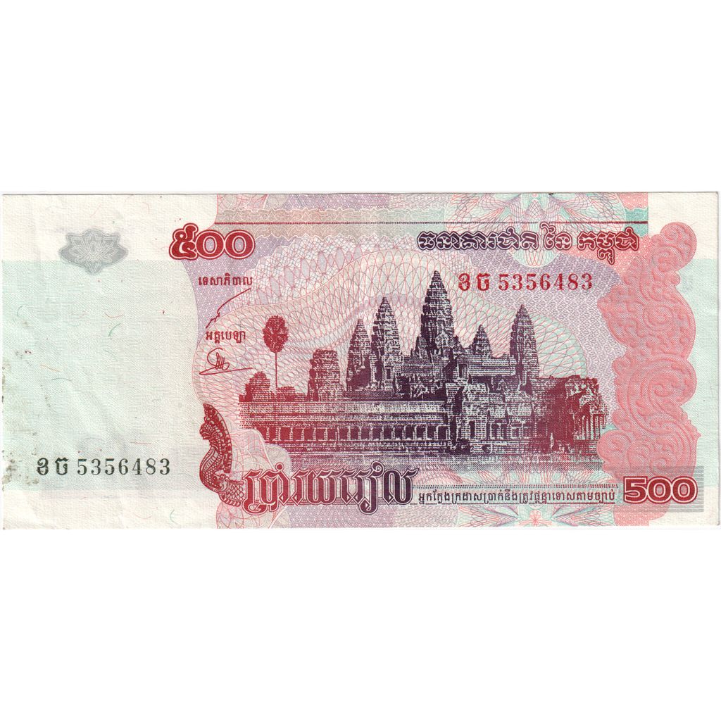 Kambodscha, 500 Riels, 2002, KM:54a, UNZ