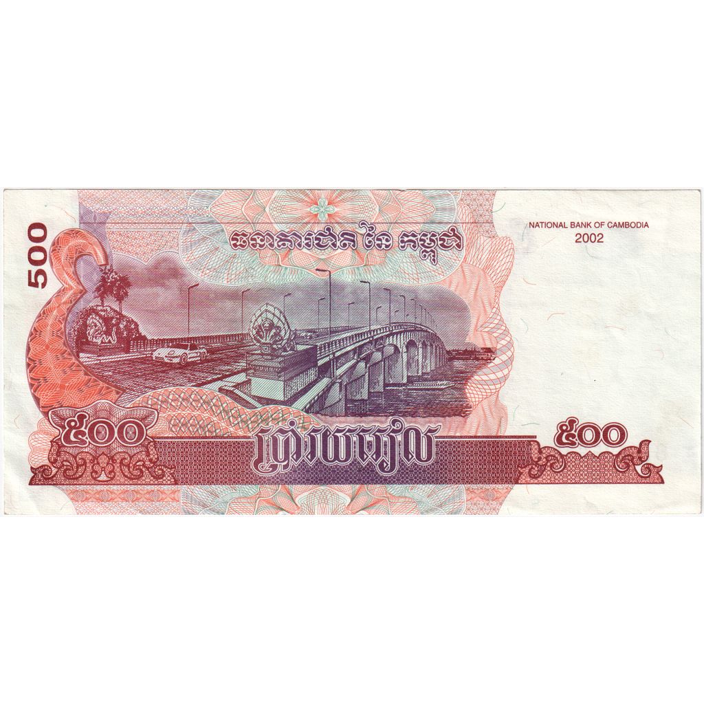 Kambodscha, 500 Riels, 2002, KM:54a, UNZ