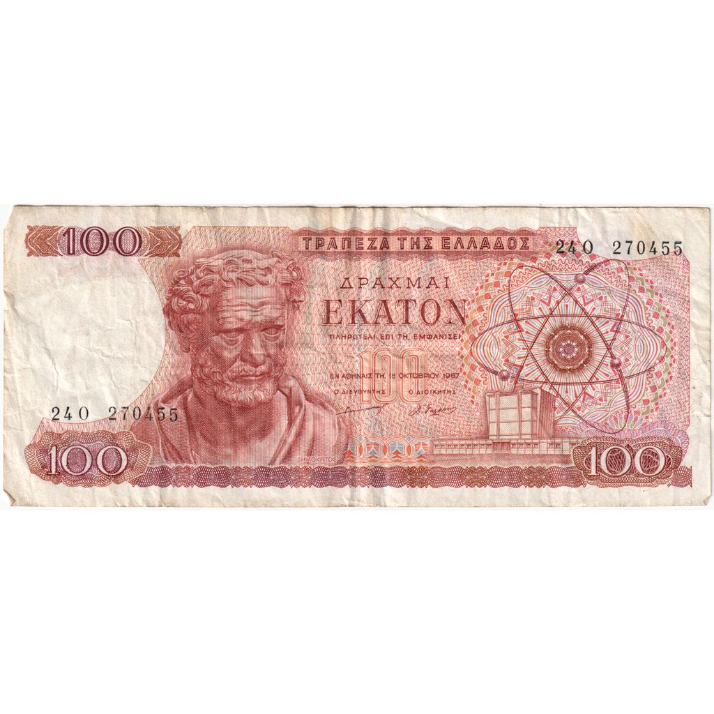 Grecja, 100 Drachmai, 1967-10-01, VF(30-35)