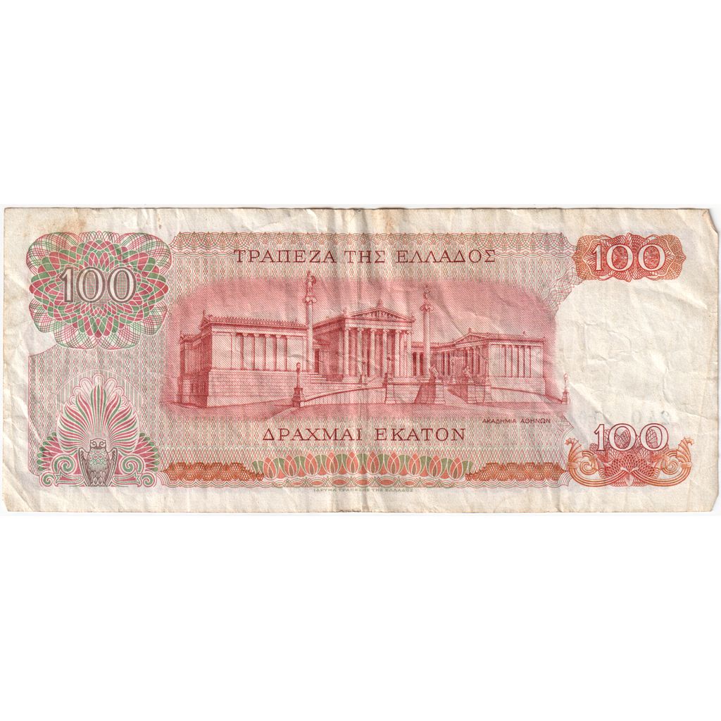 Grecja, 100 Drachmai, 1967-10-01, VF(30-35)