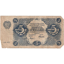 Russia, 5 Rubles, VF(20-25)