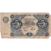 Russia, 5 Rubles, VF(20-25)
