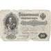 Russia, 50 Rubles, VF(20-25)