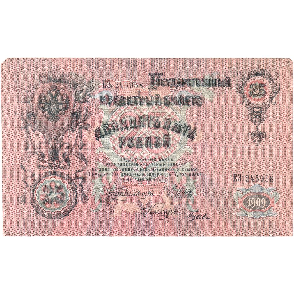 Russie, 25 Rubles, TTB