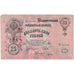 Russie, 25 Rubles, TTB
