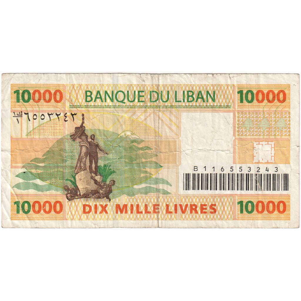 Líbano, 10,000 Livres, MBC