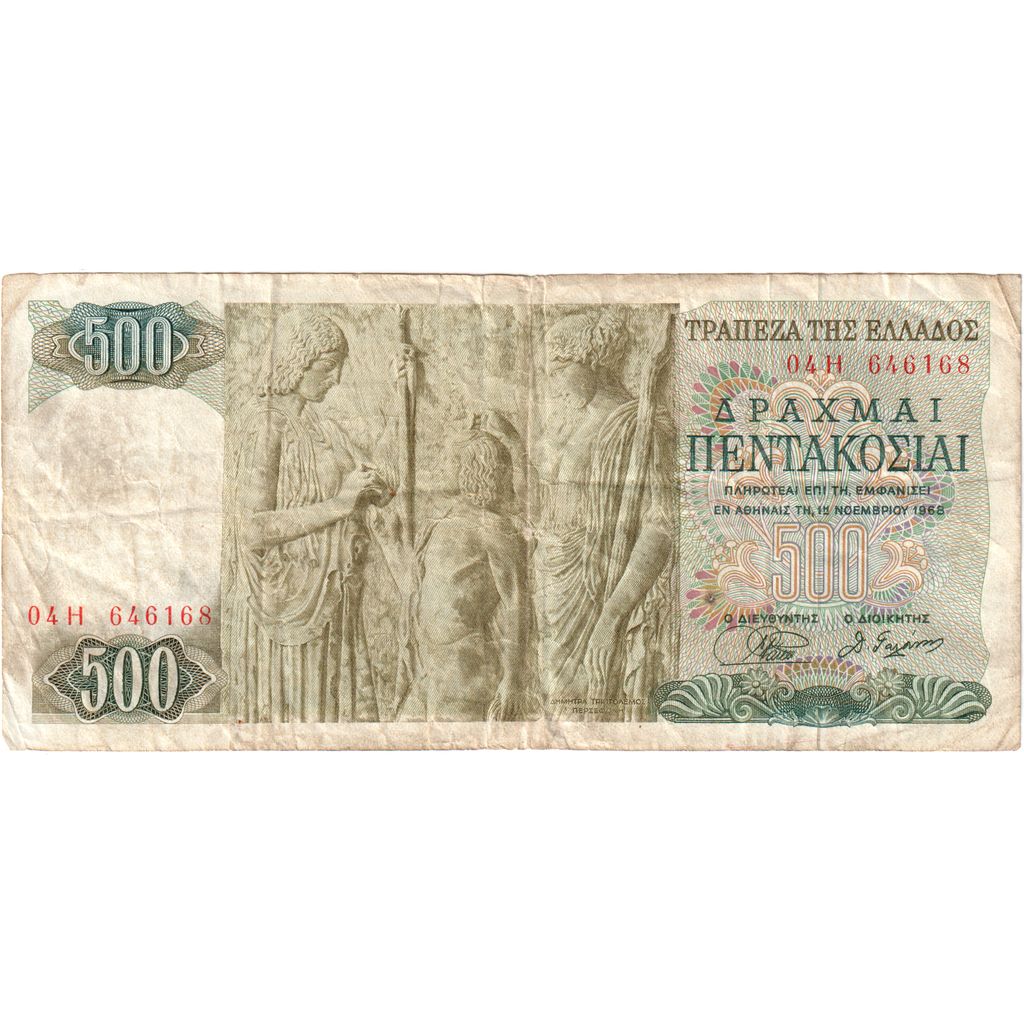 Grecja, 500 Drachmai, 1968-11-01, VF(30-35)