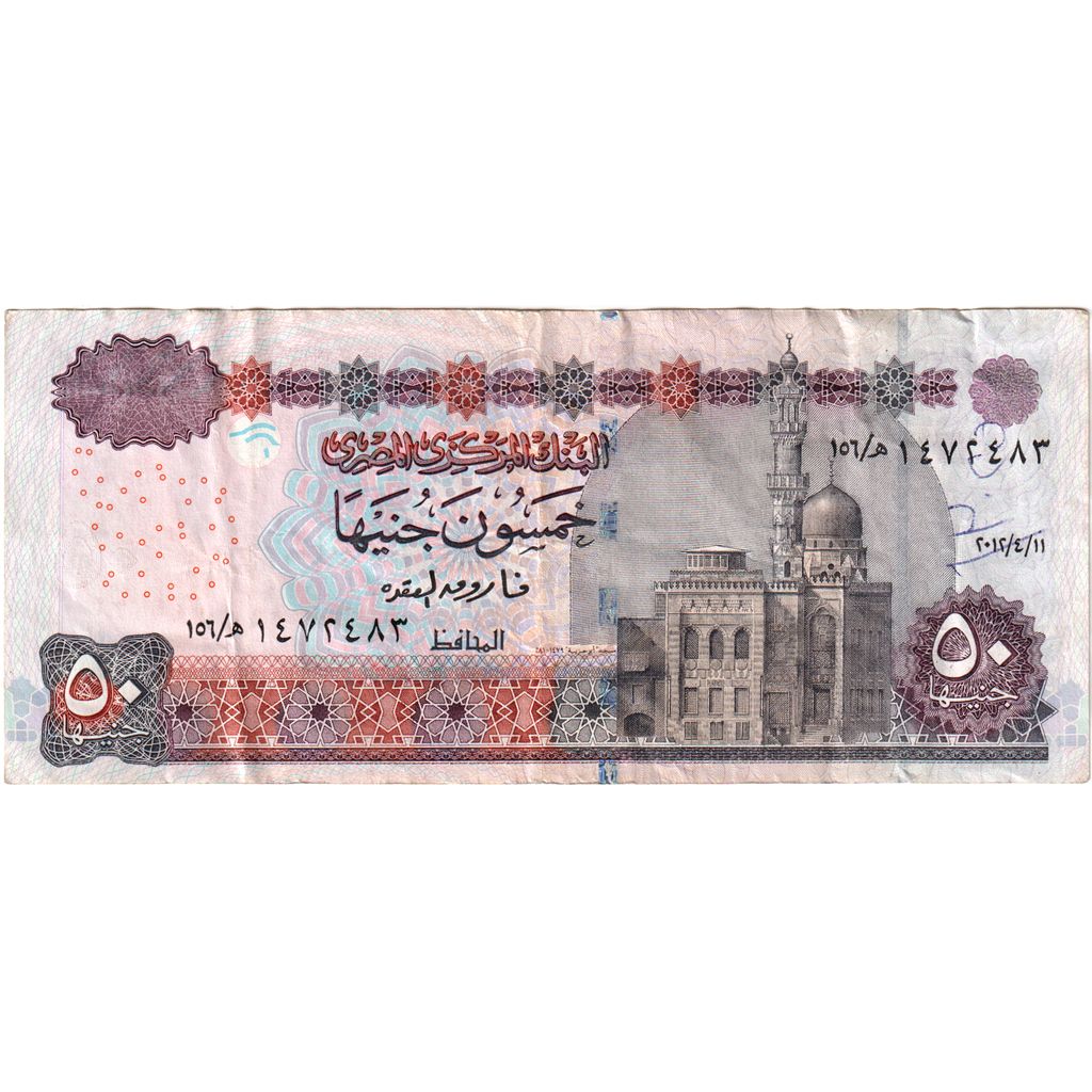 Ägypten, 50 Pounds, S+