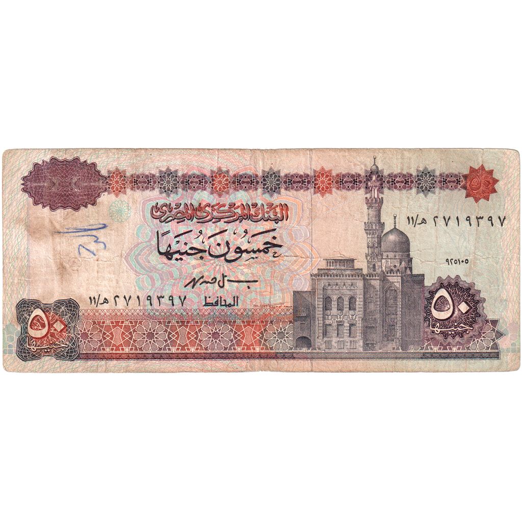 Ägypten, 50 Pounds, S