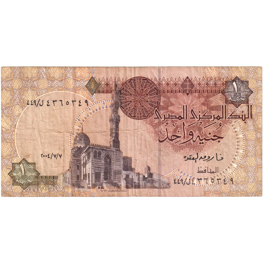 Ägypten, 1 Pound, S+