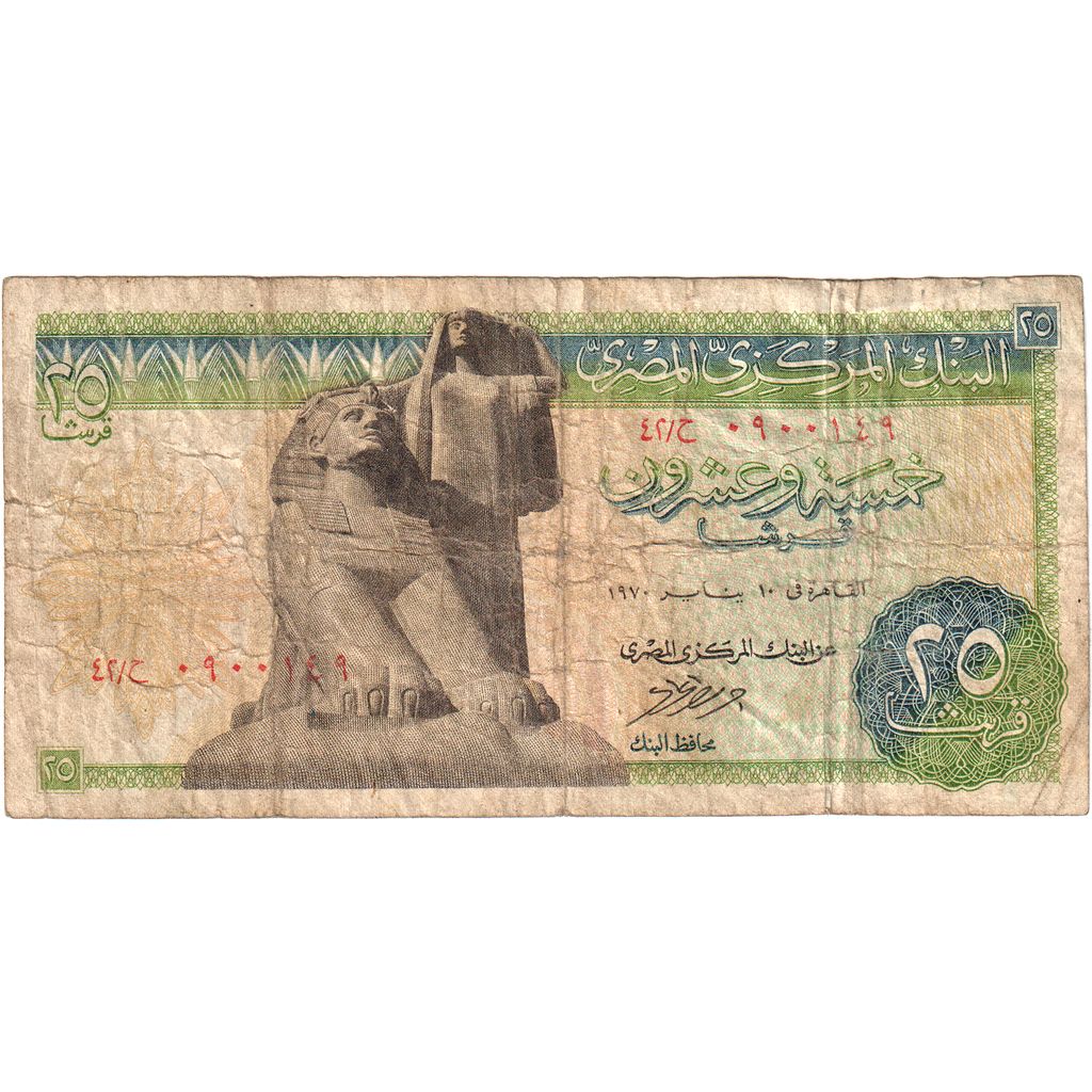 Ägypten, 25 Piastres, S
