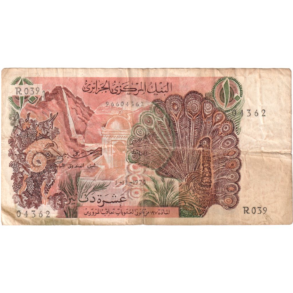Algérie, 10 Dinars, 1970-11-01, TB