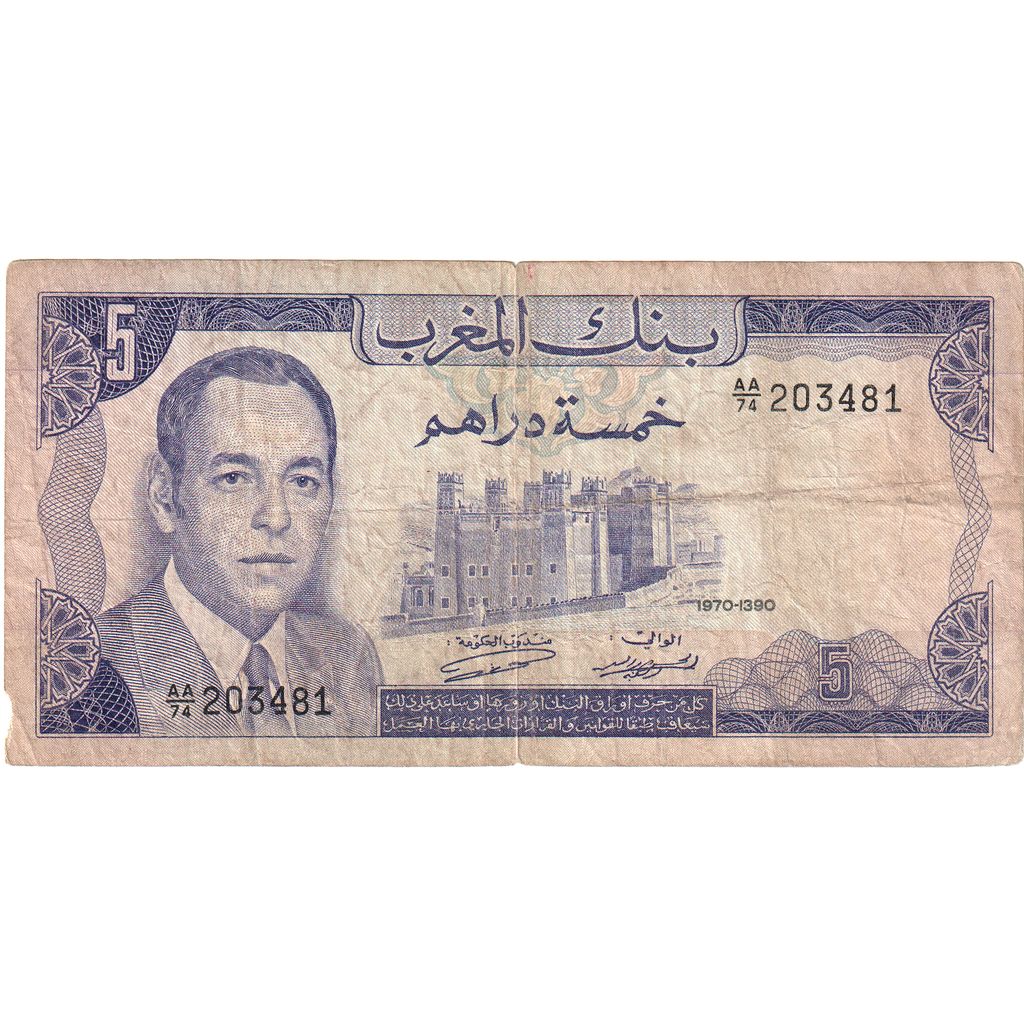 Morocco, 5 Dirhams, 1970/AH1390, KM:56a, VF(20-25)