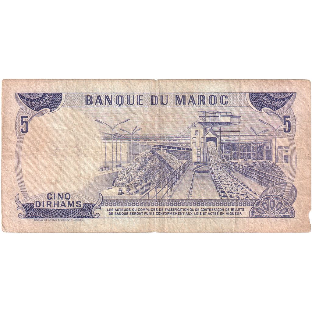 Morocco, 5 Dirhams, 1970/AH1390, KM:56a, VF(20-25)