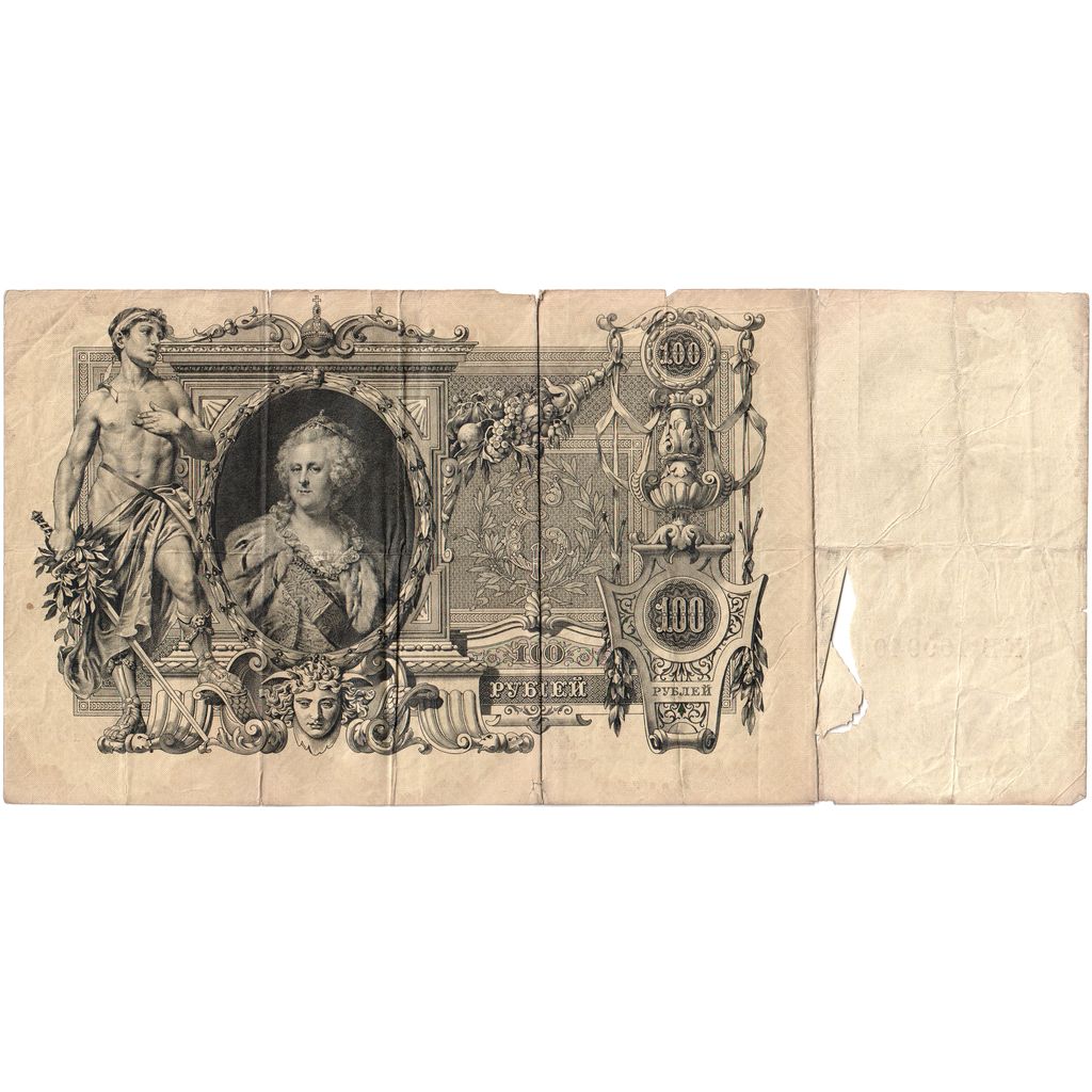 Banknote, Russia, 100 Rubles, 1910, VF(20-25)
