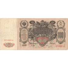 Russia, 100 Rubles, EF(40-45)