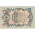 Rusland, 5 Rubles, TTB