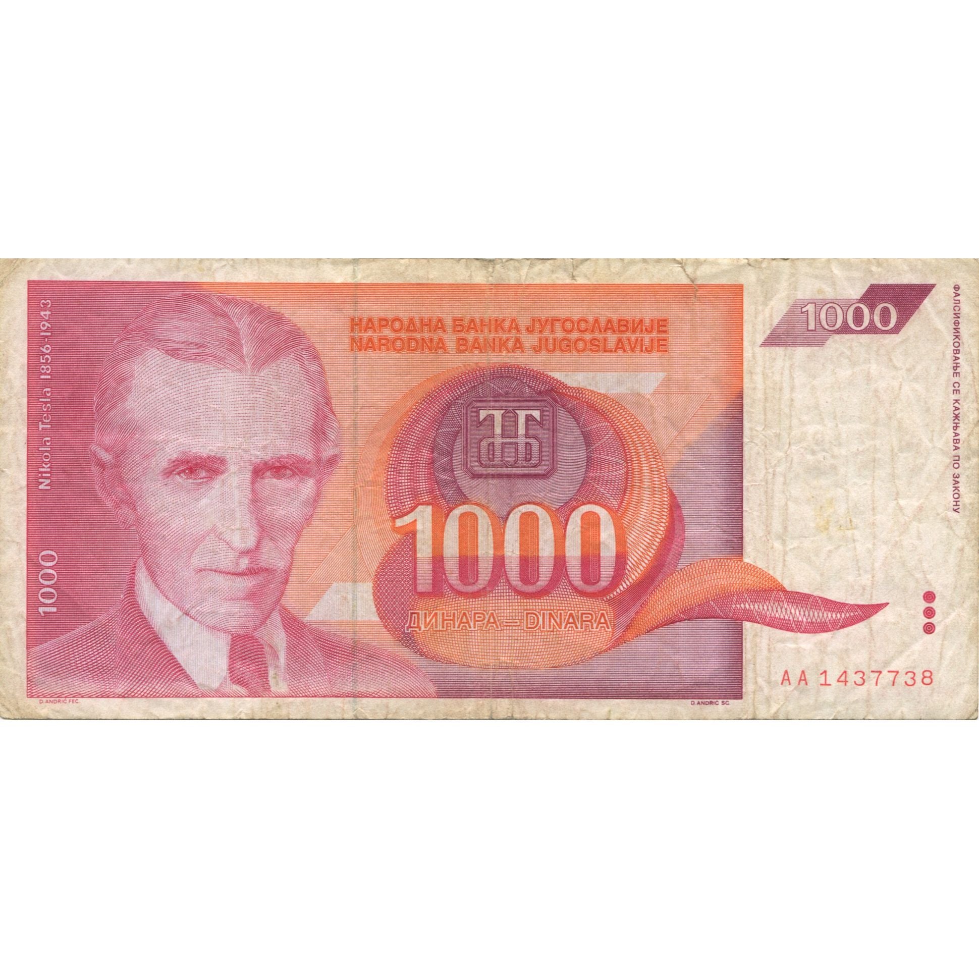 Banknote, Yugoslavia, 1000 Dinara, 1990, 1990-11-26, KM:107, VF(20-25)