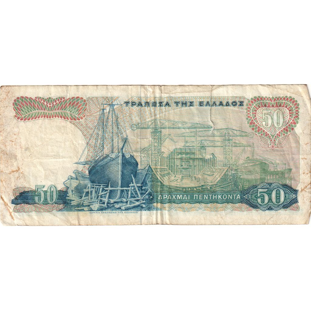 Grecja, 50 Drachmai, 1964-10-01, VF(20-25)