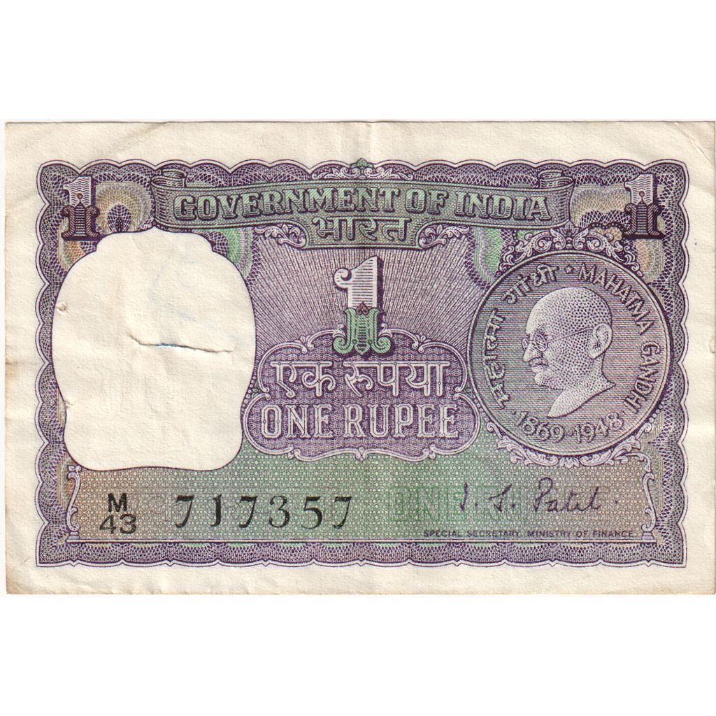India, 1 Rupee, BB