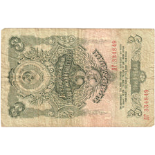Russia, 3 Rubles, VF(20-25)