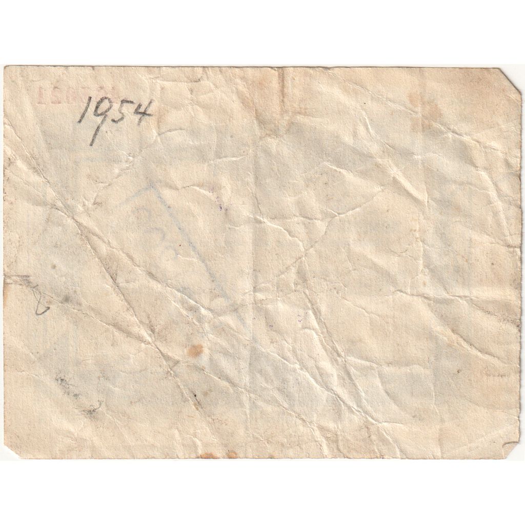 Italia, 200 Lire, BB