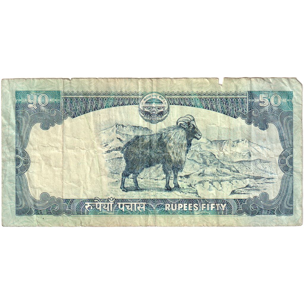 Nepal, 50 Rupees, S
