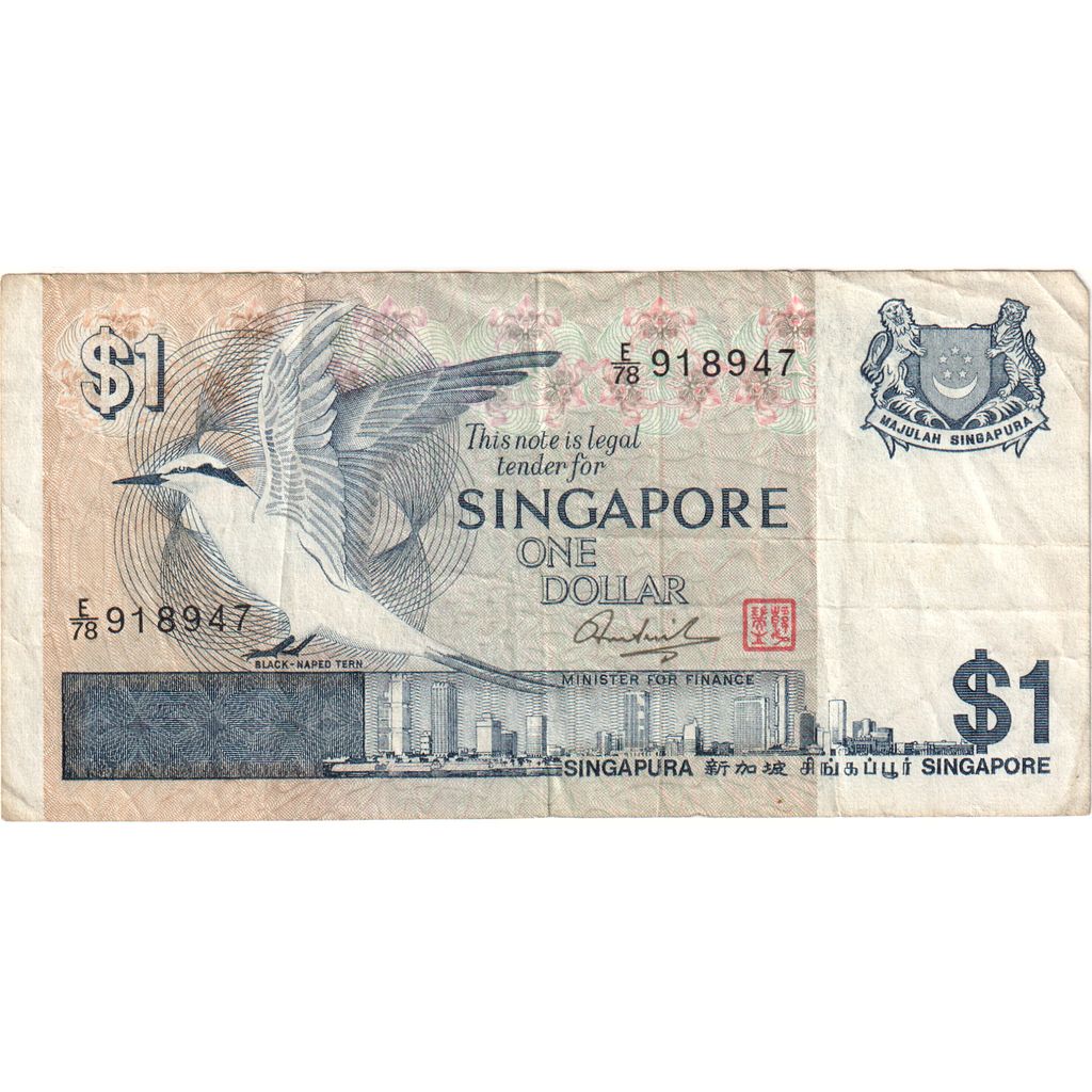 Singapore, 1 Dollar, VF(20-25)