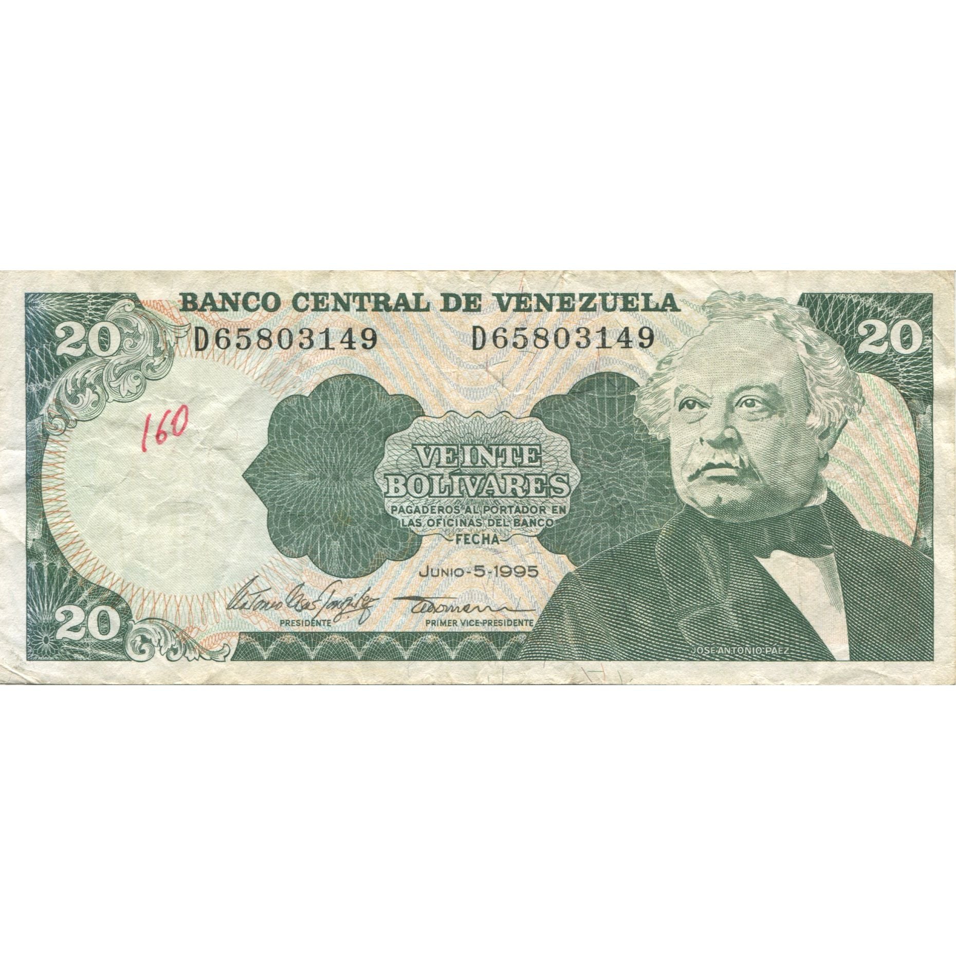 Banknote, Venezuela, 20 Bolivares, 1995-06-05, KM:63e, EF(40-45)