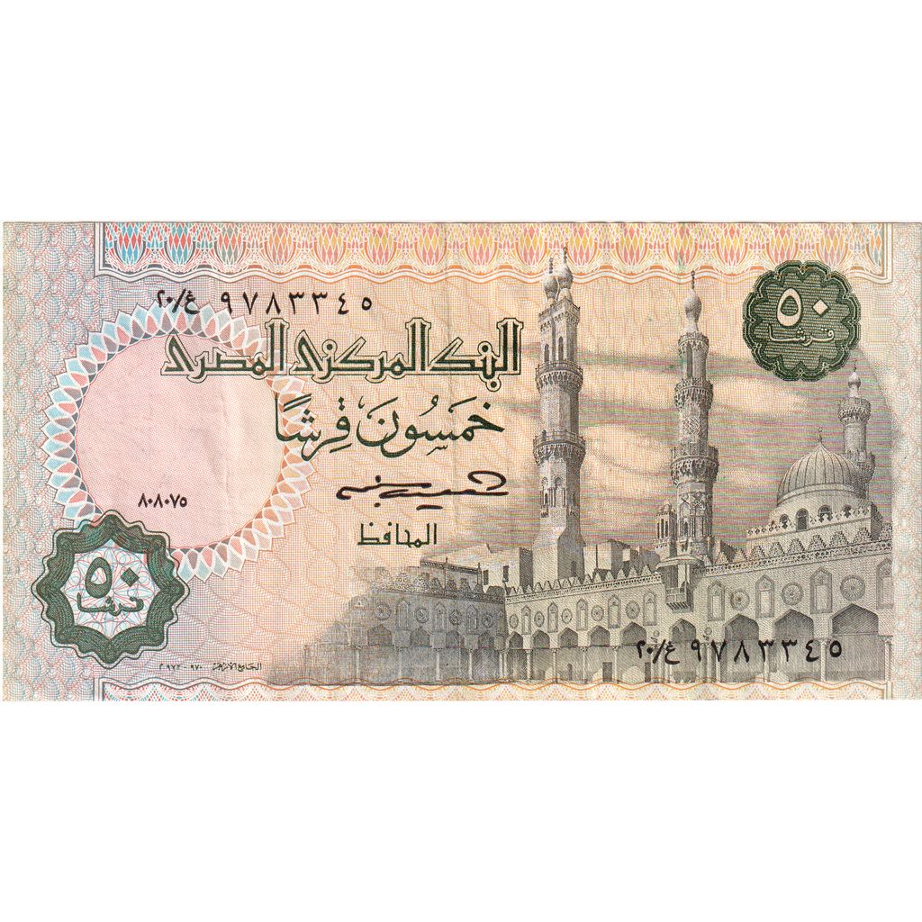 Ägypten, 50 Piastres, UNZ-