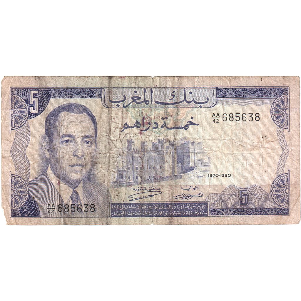 Maroko, 5 Dirhams, VF(20-25)