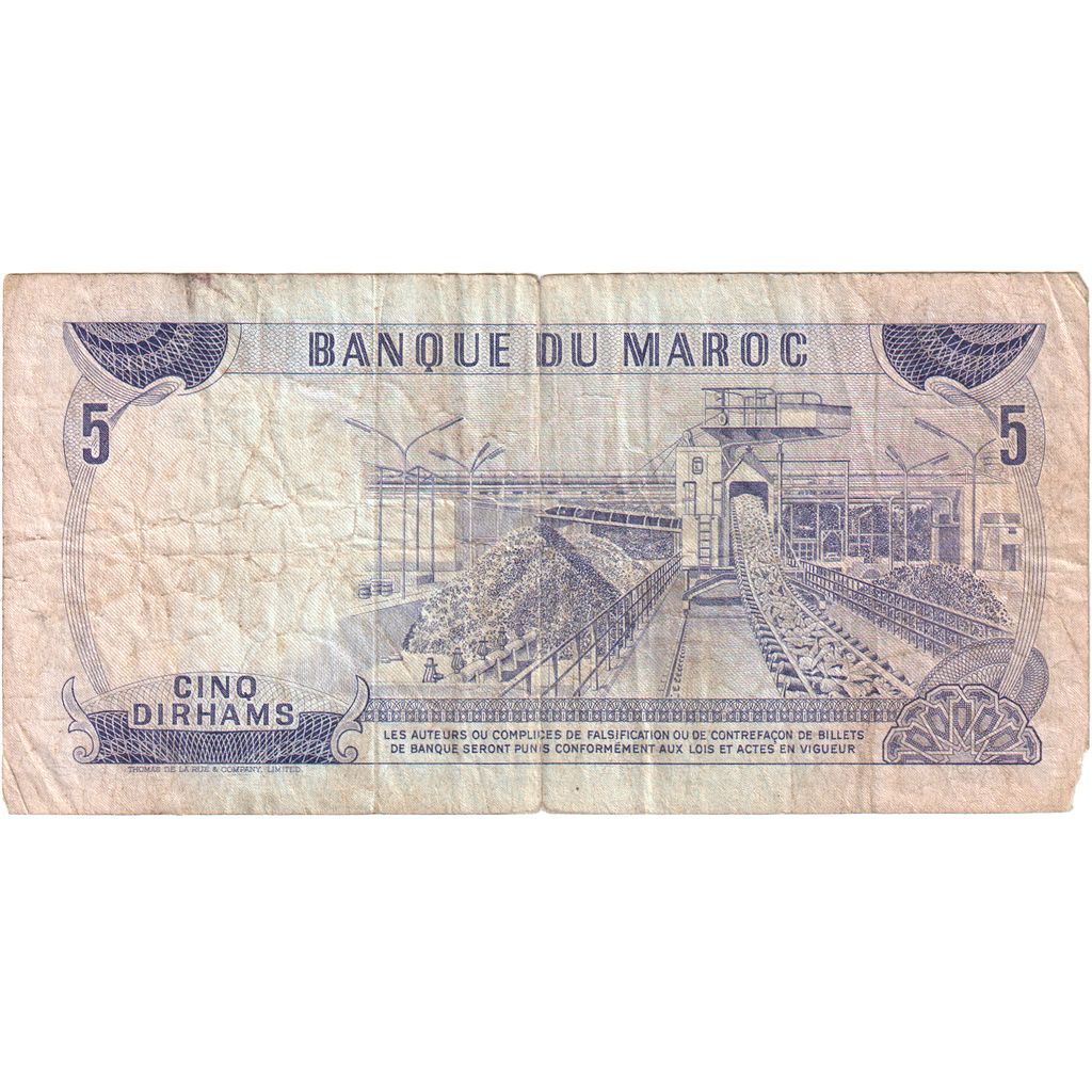 Maroko, 5 Dirhams, VF(20-25)