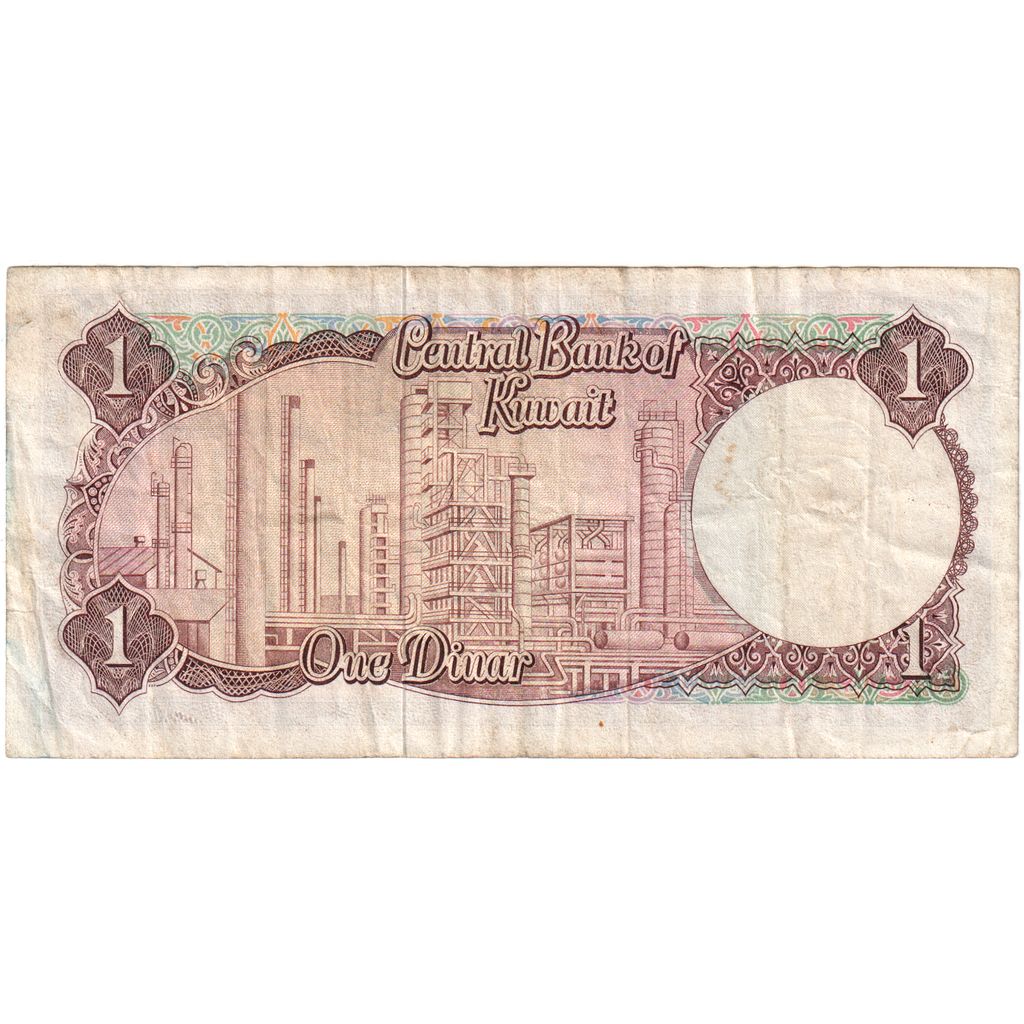 Kuwait, 1 Dinar, BC