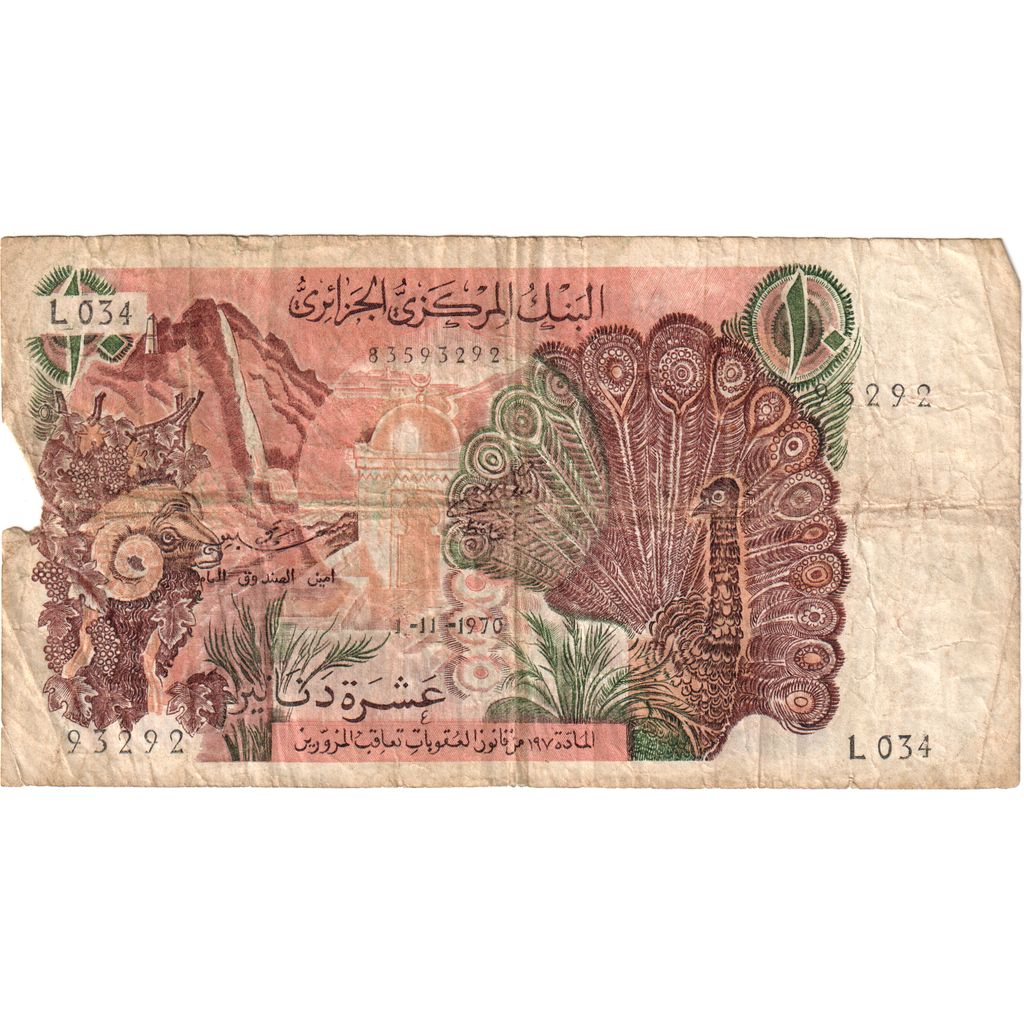 Banknote, Algeria, 10 Dinars, 1970, 1970-11-01, VF(20-25)