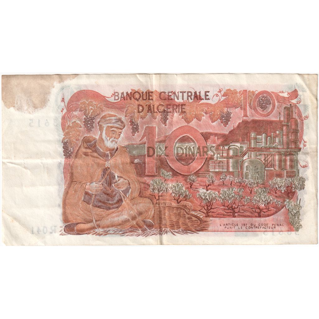 Algeria, 10 Dinars, 1970-11-01, MB+