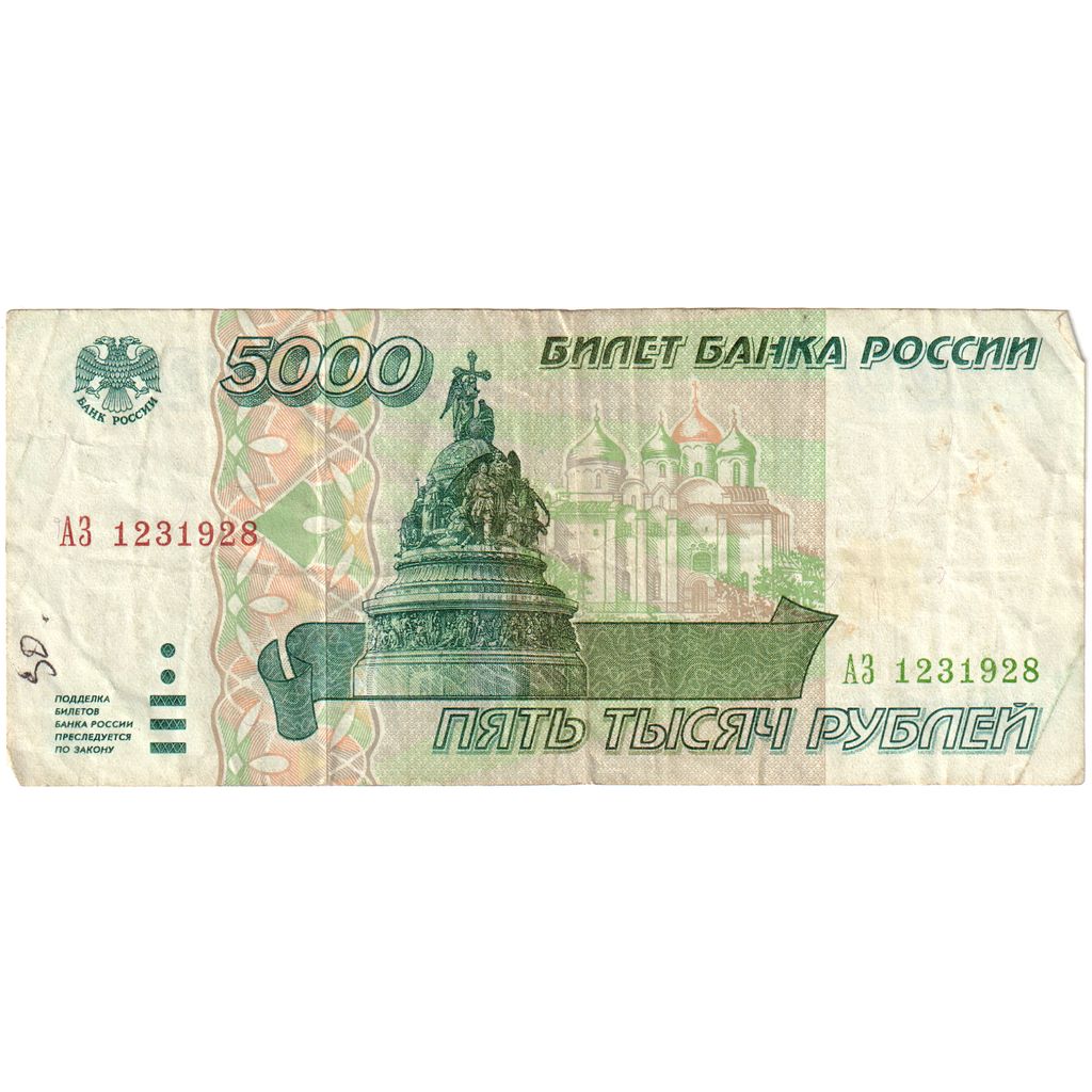 Rusland, 5000 Rubles, TB+