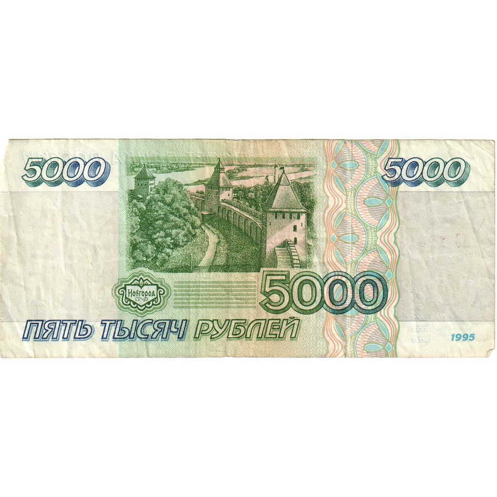 Rusland, 5000 Rubles, TB+