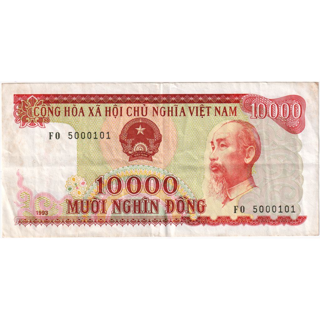 Vietname, 10,000 D<ox>ng, EF(40-45)