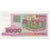 Banknot, Białoruś, 5000 Rublei, 1998, KM:12, UNC(65-70)