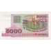 Billet, Bélarus, 5000 Rublei, 1998, KM:12, NEUF