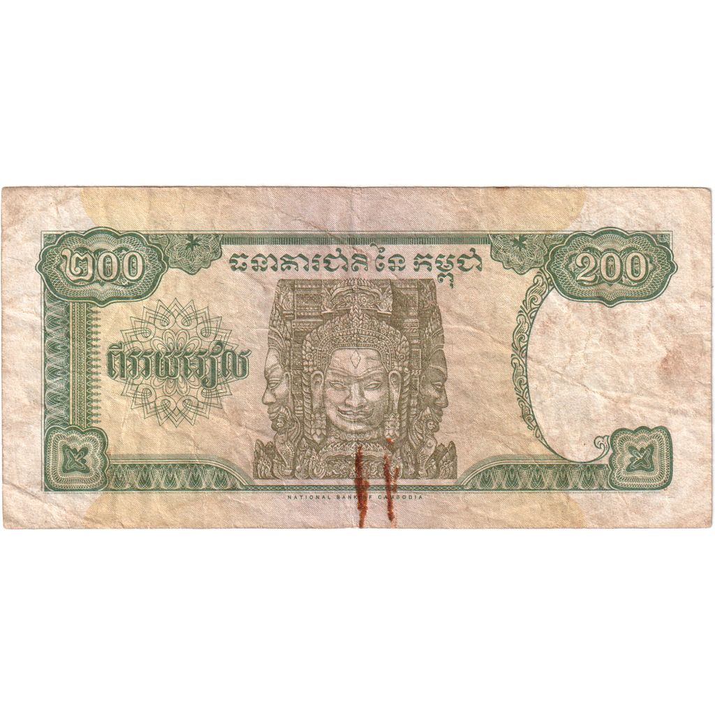 Kambodscha, 200 Riels, S+