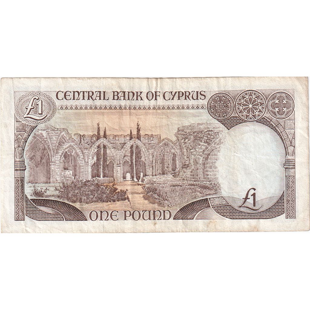 Cyprus, 1 Pound, 1995-09-01, VF(30-35)