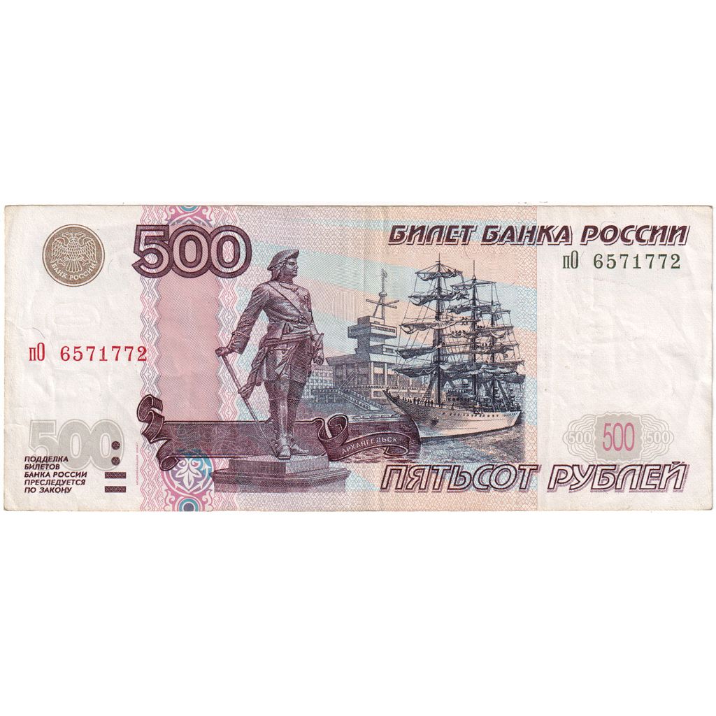 Rusland, 500 Rubles, TTB