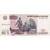 Rusland, 500 Rubles, TTB