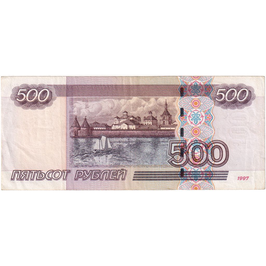 Rusland, 500 Rubles, TTB