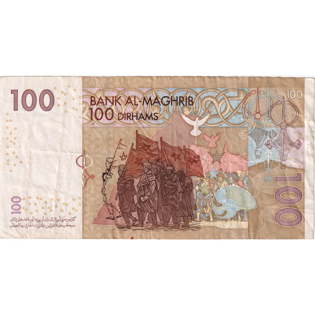 Marokko, 100 Dirhams, SS