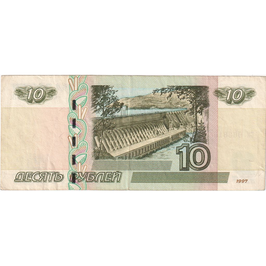Rússia, 10 Rubles, 1997, EF(40-45)