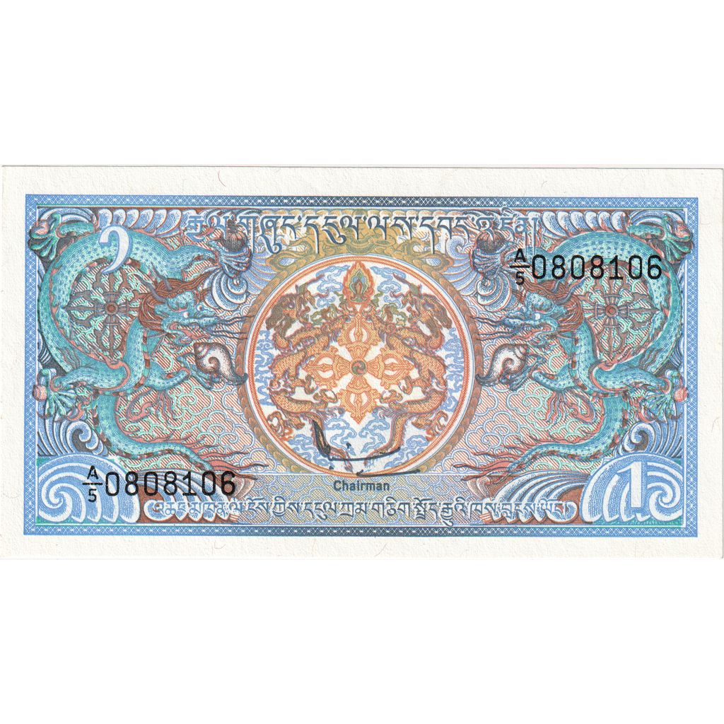 Bután, 1 Ngultrum, UNC