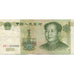 Banconote, Cina, 1 Yüan, 1999, KM:895, BB