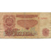Banknote, Bulgaria, 5 Leva, 1962, 1962, KM:90a, VG(8-10)